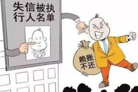 海东讨债公司